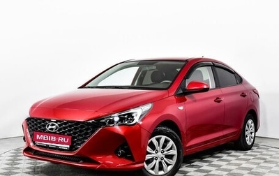 Hyundai Solaris II рестайлинг, 2020 год, 1 829 900 рублей, 1 фотография