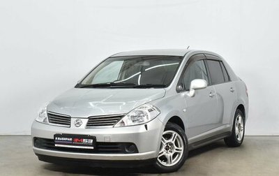 Nissan Tiida, 2004 год, 550 997 рублей, 1 фотография