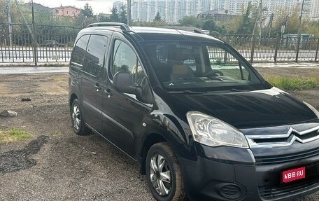 Citroen Berlingo II рестайлинг, 2011 год, 700 000 рублей, 1 фотография