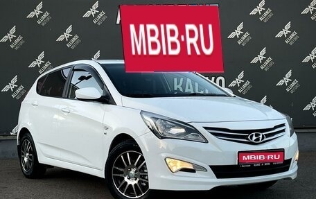 Hyundai Solaris II рестайлинг, 2015 год, 1 150 000 рублей, 1 фотография