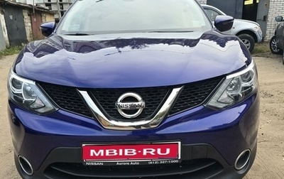 Nissan Qashqai, 2016 год, 1 550 000 рублей, 1 фотография