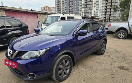 Nissan Qashqai, 2016 год, 1 550 000 рублей, 8 фотография