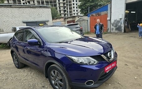 Nissan Qashqai, 2016 год, 1 550 000 рублей, 11 фотография