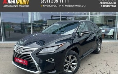 Lexus RX IV рестайлинг, 2018 год, 4 100 000 рублей, 1 фотография