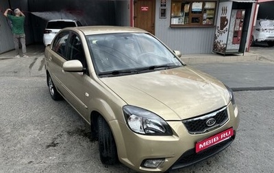 KIA Rio II, 2010 год, 800 000 рублей, 1 фотография