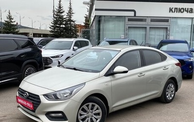 Hyundai Solaris II рестайлинг, 2018 год, 1 399 000 рублей, 1 фотография