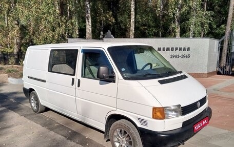 Volkswagen Transporter T4, 1997 год, 789 000 рублей, 1 фотография