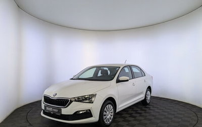 Skoda Rapid II, 2020 год, 1 490 000 рублей, 1 фотография