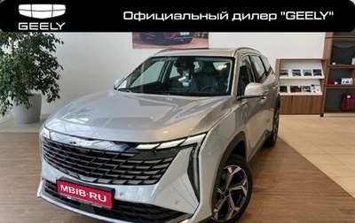 Geely Atlas, 2024 год, 3 729 990 рублей, 1 фотография