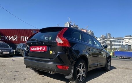 Volvo XC60 II, 2012 год, 2 100 000 рублей, 4 фотография