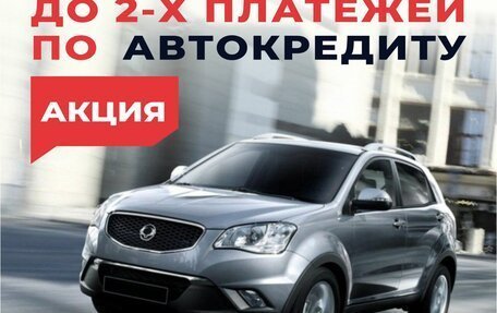 SsangYong Actyon II рестайлинг, 2011 год, 975 000 рублей, 10 фотография