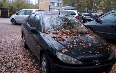 Peugeot 206, 2007 год, 290 000 рублей, 1 фотография