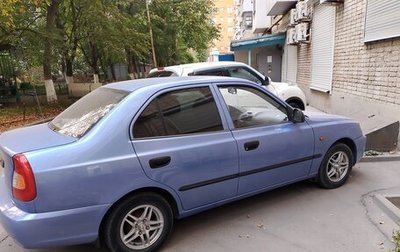 Hyundai Accent II, 2005 год, 460 000 рублей, 1 фотография