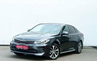 KIA Optima IV, 2017 год, 2 190 000 рублей, 1 фотография