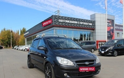 Hyundai Getz I рестайлинг, 2008 год, 567 000 рублей, 1 фотография