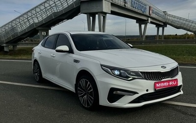 KIA Optima IV, 2020 год, 2 000 000 рублей, 1 фотография