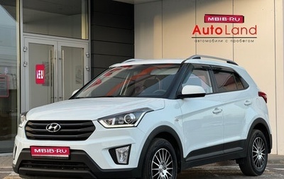 Hyundai Creta I рестайлинг, 2020 год, 2 279 000 рублей, 1 фотография