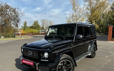 Mercedes-Benz G-Класс W463 рестайлинг _ii, 2014 год, 5 700 000 рублей, 1 фотография