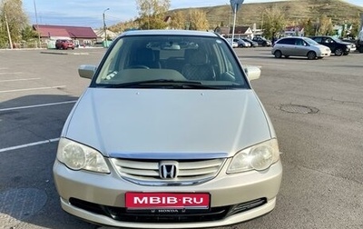 Honda Odyssey II, 2002 год, 760 000 рублей, 1 фотография