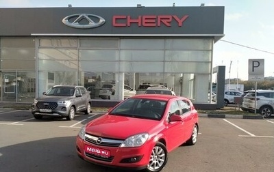 Opel Astra H, 2014 год, 877 000 рублей, 1 фотография