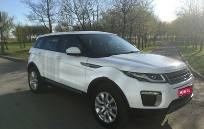 Land Rover Range Rover Evoque I, 2016 год, 3 190 000 рублей, 1 фотография