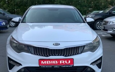 KIA Optima IV, 2019 год, 1 450 000 рублей, 1 фотография