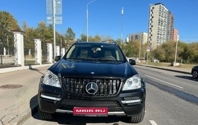 Mercedes-Benz GL-Класс, 2010 год, 2 999 000 рублей, 1 фотография