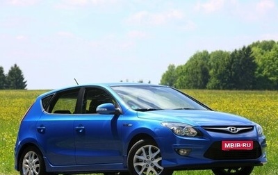 Hyundai i30 I, 2010 год, 850 000 рублей, 1 фотография