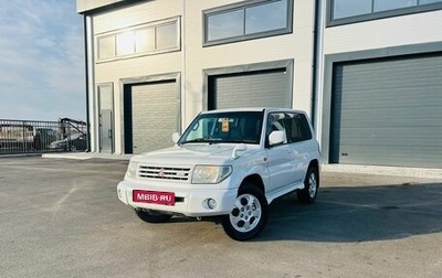 Mitsubishi Pajero iO, 2000 год, 849 999 рублей, 1 фотография