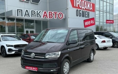 Volkswagen Multivan T6 рестайлинг, 2016 год, 2 700 000 рублей, 1 фотография