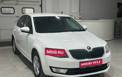 Skoda Octavia, 2016 год, 1 899 900 рублей, 1 фотография