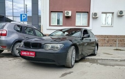 BMW 7 серия, 2002 год, 535 000 рублей, 1 фотография