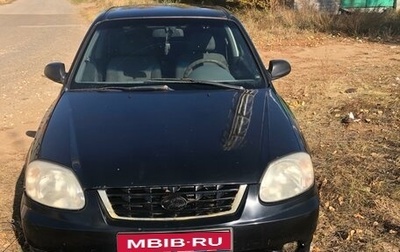 Hyundai Accent II, 2004 год, 115 000 рублей, 1 фотография