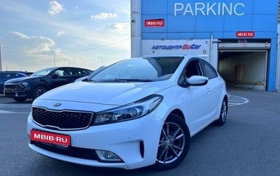 KIA Cerato III, 2019 год, 1 849 000 рублей, 1 фотография