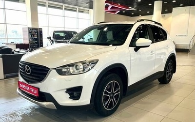 Mazda CX-5 II, 2013 год, 1 599 000 рублей, 1 фотография