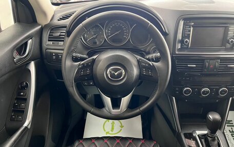 Mazda CX-5 II, 2014 год, 1 945 000 рублей, 12 фотография