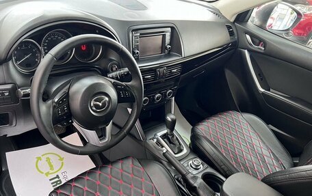 Mazda CX-5 II, 2014 год, 1 945 000 рублей, 9 фотография