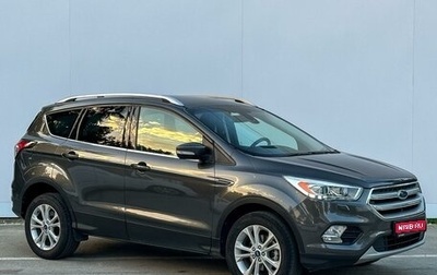 Ford Kuga III, 2016 год, 1 699 000 рублей, 1 фотография