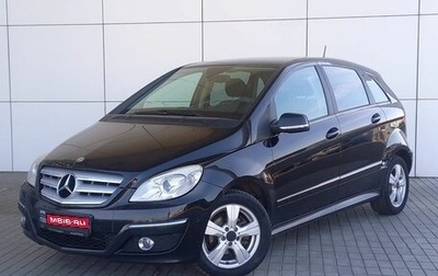 Mercedes-Benz B-Класс, 2009 год, 899 000 рублей, 1 фотография