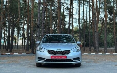 KIA Cerato III, 2013 год, 1 145 000 рублей, 7 фотография