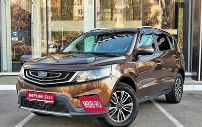 Geely Emgrand X7 I, 2021 год, 1 500 000 рублей, 1 фотография