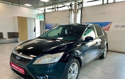 Ford Focus II рестайлинг, 2008 год, 599 000 рублей, 1 фотография