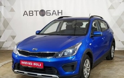 KIA Rio IV, 2018 год, 1 279 000 рублей, 1 фотография