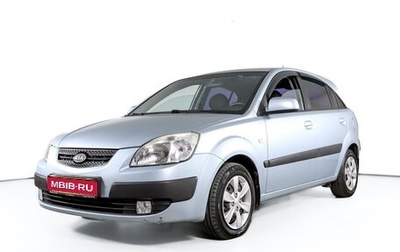 KIA Rio II, 2008 год, 599 000 рублей, 1 фотография