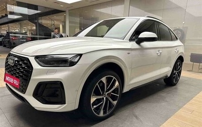 Audi Q5, 2023 год, 9 490 000 рублей, 1 фотография