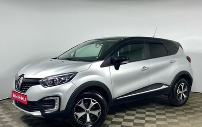 Renault Kaptur I рестайлинг, 2017 год, 1 250 000 рублей, 1 фотография