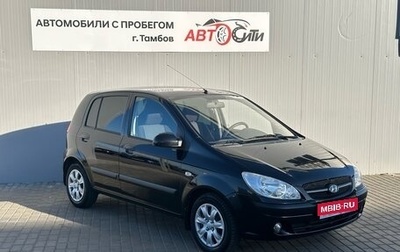 Hyundai Getz I рестайлинг, 2010 год, 840 000 рублей, 1 фотография