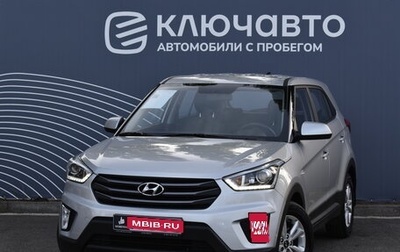 Hyundai Creta I рестайлинг, 2019 год, 2 150 000 рублей, 1 фотография