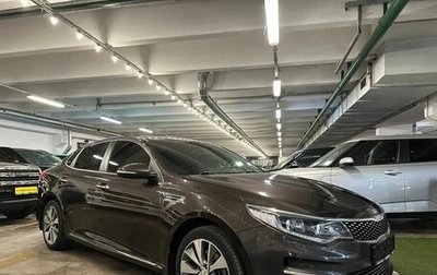 KIA Optima IV, 2017 год, 1 999 000 рублей, 1 фотография