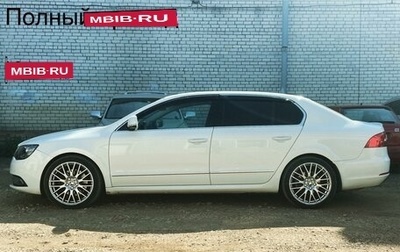 Skoda Superb III рестайлинг, 2014 год, 2 050 000 рублей, 1 фотография